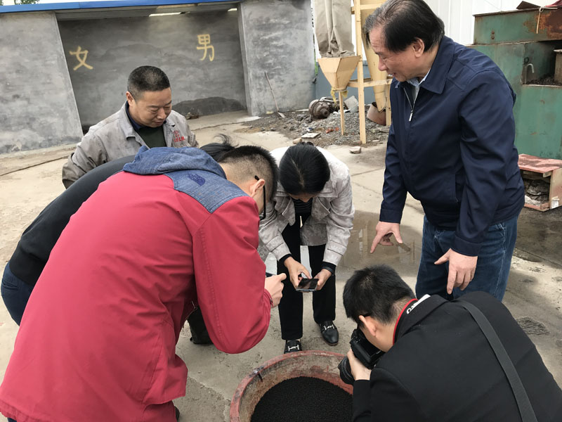 有機肥造粒機